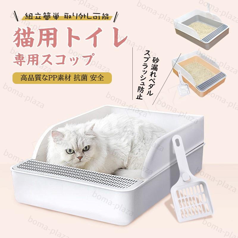 送料無料 猫用トイレ ペット用品 生き物 猫 丸い 半閉鎖 コーナー トイレ ねこ おしゃれ かわいい ネコのトイレ ハーフカバー 匂い対策 おすすめ Qyx Boma Plaza 通販 Yahoo ショッピング