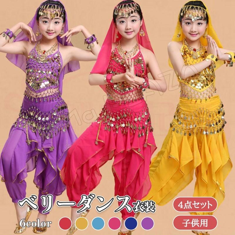 激安大特価 キッズ ベリーダンス衣装 子供 ブルー ローズ レッド インド民族 インド風 ステージ 女の子 ガールズ レッスン着 可愛い 衣装 Sakcc Ca