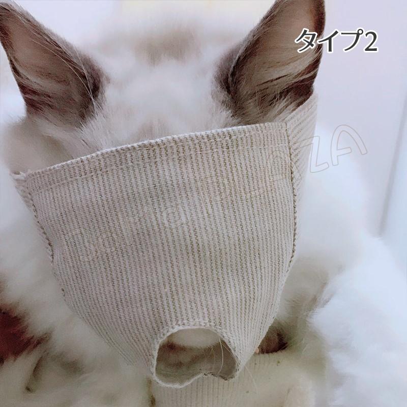 50%OFF 猫マスク Mサイズ 爪切り カバー ネコ 補助 猫マスク Mサイズ 爪切り カバー ネコ 補助