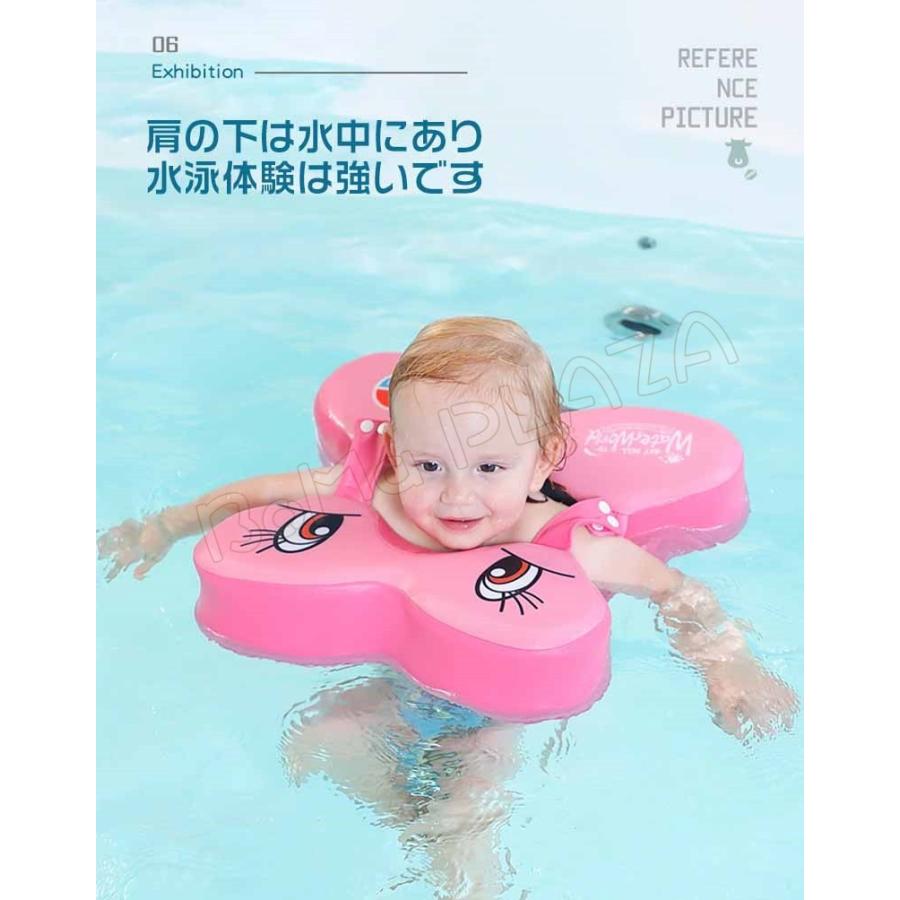 送料無料 一部地域を除く 浮き輪 ベビー用 3か月 2歳 幼児トレーナー 水泳トレーニング 水泳リング エアフリー プール ウォーター 幼児用 フロート お風呂でもプールでも ボディフロート Megjc Gov Jm