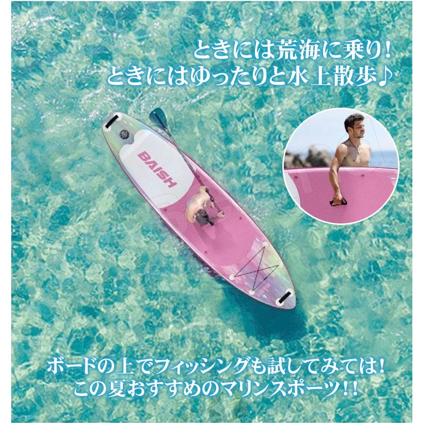 サップボード 320*81*15CM supボード SUP サップ インフレータブル スタンドアップパドルボード パドルボード 初心者 中級者 滑り止め SUPボード｜bomaplaza｜13