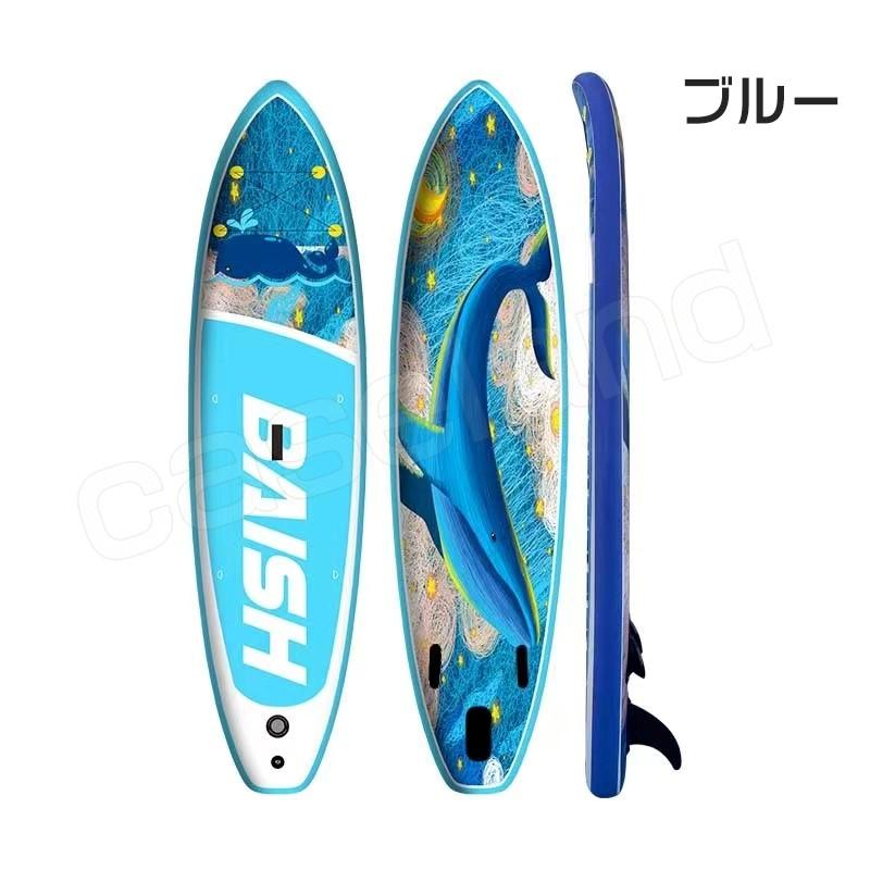 サップボード 320*81*15CM supボード SUP サップ インフレータブル スタンドアップパドルボード パドルボード 初心者 中級者 滑り止め SUPボード｜bomaplaza｜16