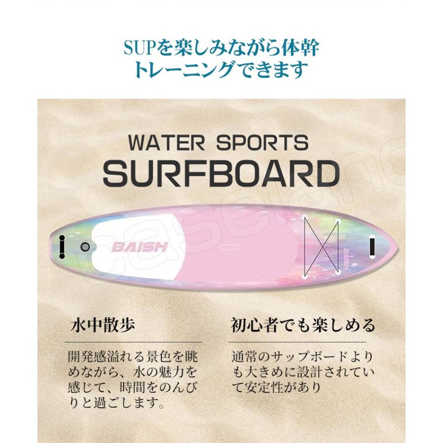 サップボード 320*81*15CM supボード SUP サップ インフレータブル スタンドアップパドルボード パドルボード 初心者 中級者 滑り止め SUPボード｜bomaplaza｜07