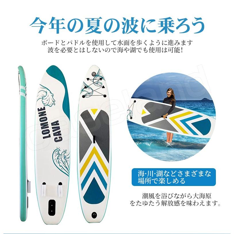 サップボード 320*81*15CM supボード SUP サップ インフレータブル スタンドアップパドルボード パドルボード 初心者 中級者 滑り止め SUPボード｜bomaplaza｜03