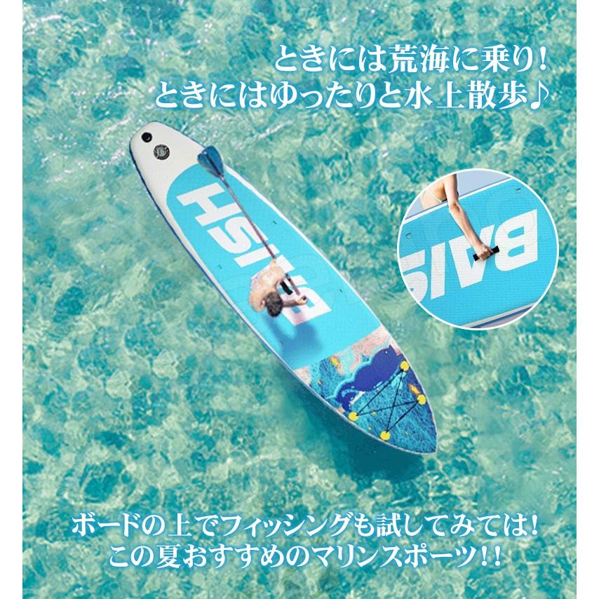 サップボード 320*81*15CM supボード SUP サップ 両用パドル インフレータブル スタンドアップパドルボード パドルボード 初心者 中級者 滑り止め SUPボード｜bomaplaza｜14