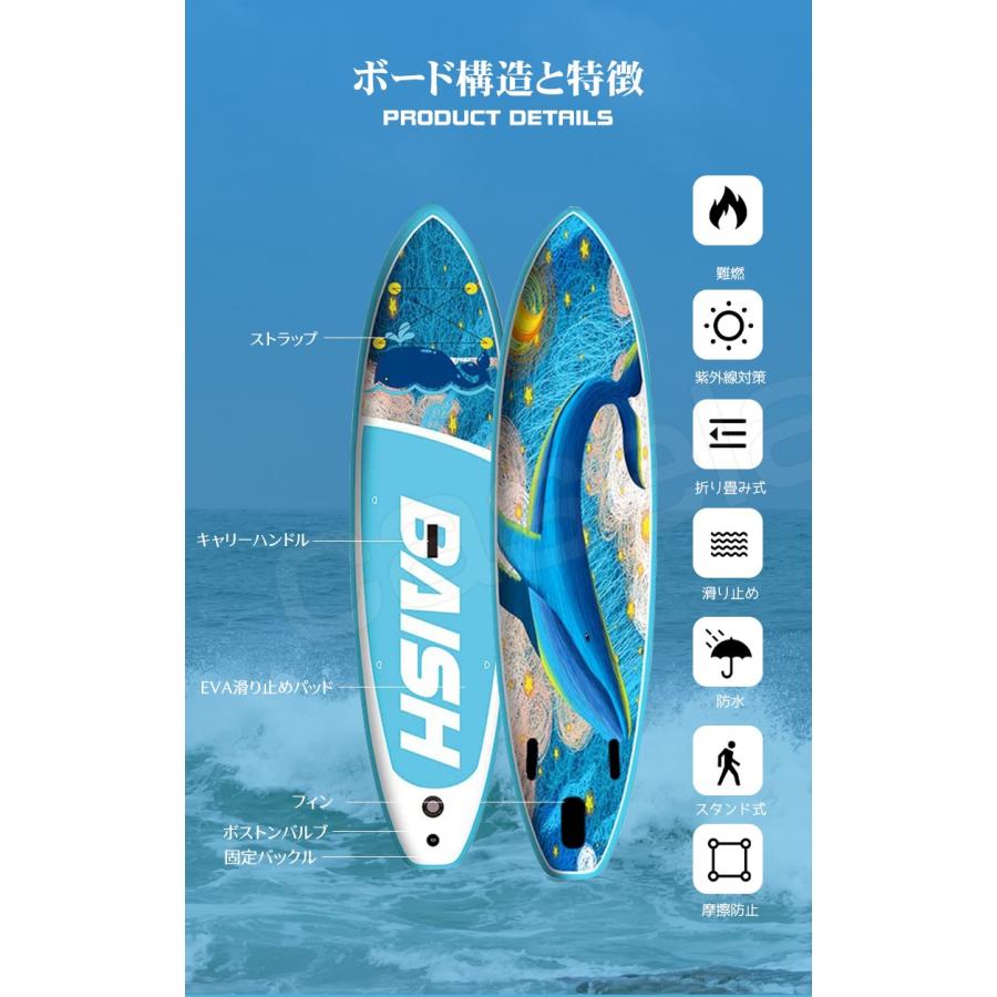 サップボード 320*81*15CM supボード SUP サップ 両用パドル インフレータブル スタンドアップパドルボード パドルボード 初心者 中級者 滑り止め SUPボード｜bomaplaza｜05