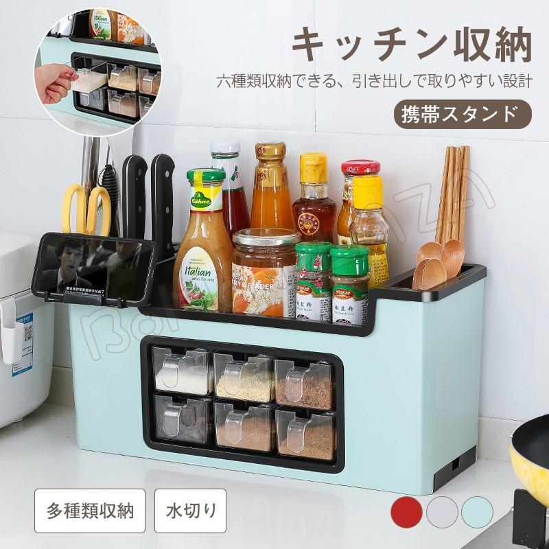 キッチン 収納 調味料ラック 調味料入れ スパイスラック キッチンスタンド キッチンラック 調理台 収納棚 キッチンカウンターラック OkRGsiOu0O, キッチン、台所用品 - multisac-care.pt キッチン 収納 調味料ラック 調味料入れ スパイスラック キッチンスタンド キッチンラック 調理台 収納棚 キッチンカウンターラック OkRGsiOu0O, キッチン、台所用品 - multisac-care.pt