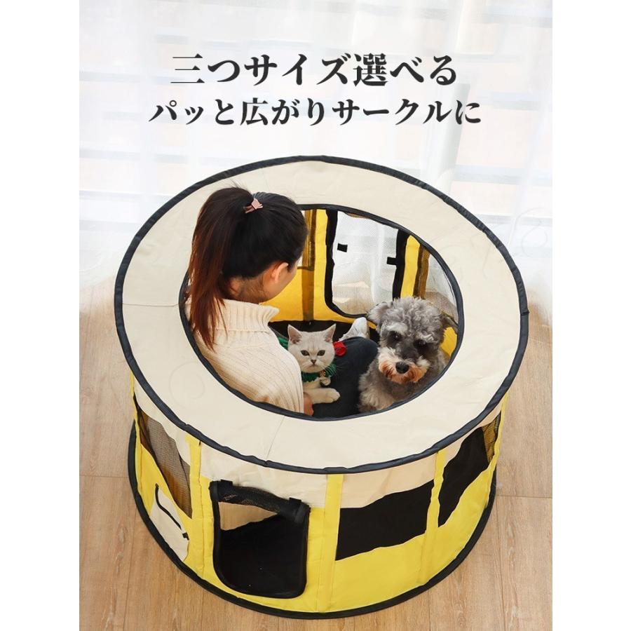 Xlサイズ ペットサークル 折りたたみ式 テント 犬 猫 ウサギ用 全3色 持ち運び便利 小動物 未使用品 ペットケージ メッシュ 屋内 頑丈 車内 組み立て簡単 丈夫 屋外