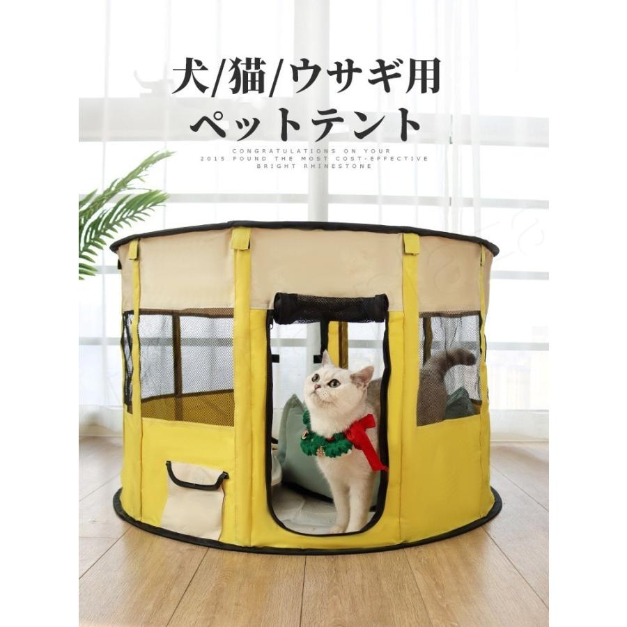 Xlサイズ ペットサークル 折りたたみ式 テント 犬 猫 ウサギ用 全3色 持ち運び便利 小動物 未使用品 ペットケージ メッシュ 屋内 頑丈 車内 組み立て簡単 丈夫 屋外