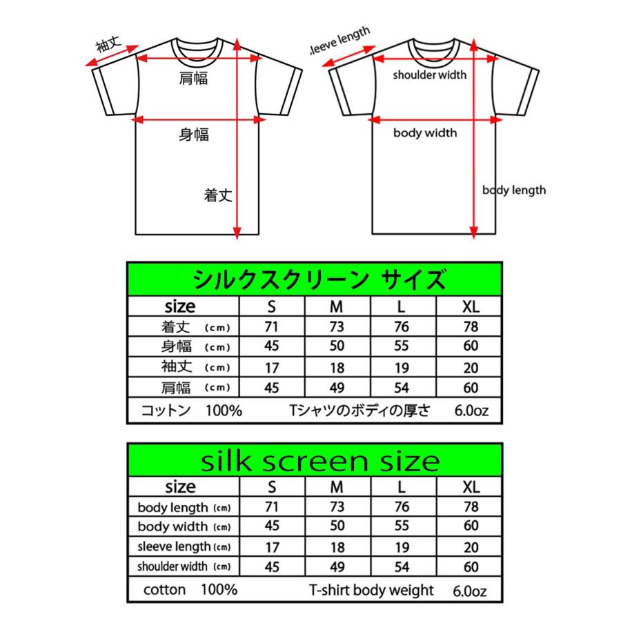 マリア様 17才 DOPE GIRL D 半袖カットソー ユニセックスTシャツ bombing メンズレディース兼用デザイン 偉人パロディ ポップアート ストリート |  | 05