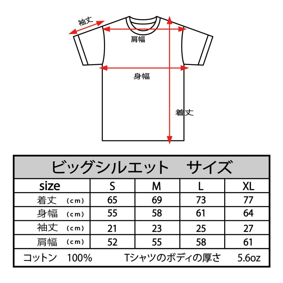 三島由紀夫　アートデザインブランド　bomging　ビッグシルエットTシャツ　ホワイト　NIKE　パロディ　ユニセックス半袖カットソー　インクジェットプリント商品 |  | 12
