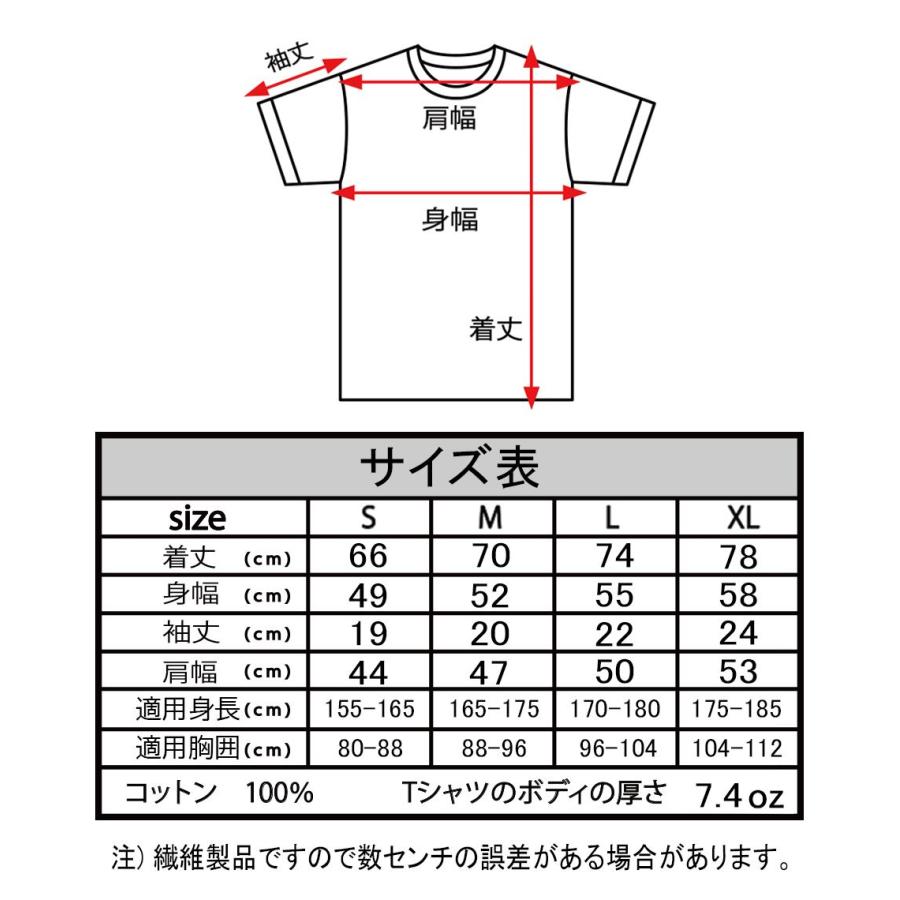 三島由紀夫　アートデザインブランド　bomging　スタンダード　ホワイトTシャツ　NIKE　パロディ　ユニセックス半袖カットソー　DTFプリント商品 |  | 12