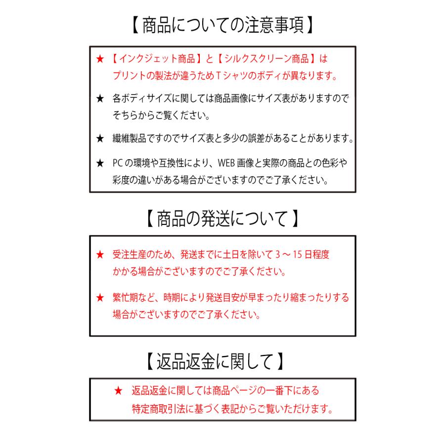 三島由紀夫　アートデザインブランド　bomging　スタンダード　ホワイトTシャツ　NIKE　パロディ　ユニセックス半袖カットソー　DTFプリント商品 |  | 15