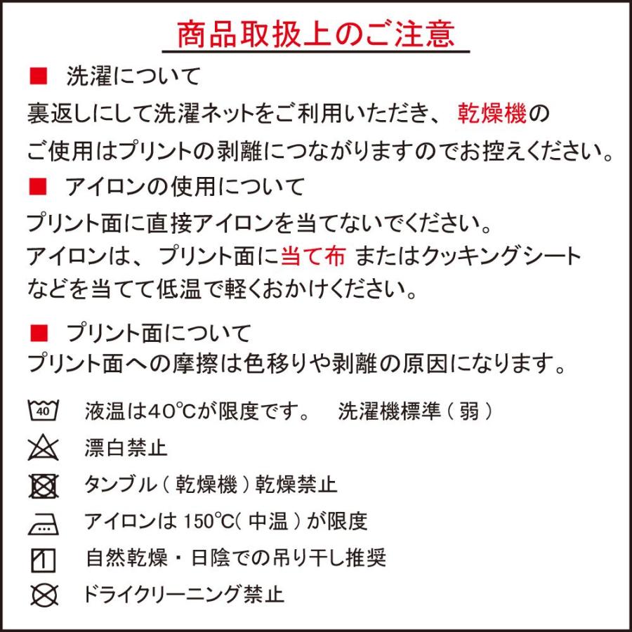 三島由紀夫　アートデザインブランド　bomging　スタンダード　ホワイトTシャツ　NIKE　パロディ　ユニセックス半袖カットソー　DTFプリント商品 |  | 13