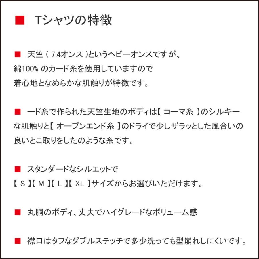 三島由紀夫　アートデザインブランド　bomging　スタンダード　ホワイトTシャツ　NIKE　パロディ　ユニセックス半袖カットソー　DTFプリント商品 |  | 14