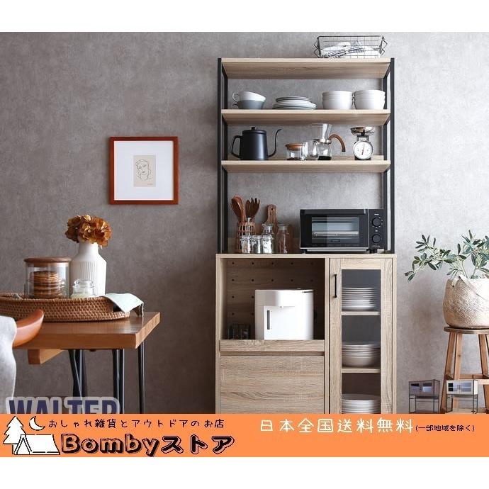食器棚 家具 インテリアならbombyストア 一人暮らしからファミリーまで大人気商品を取り揃えております Br 家具 インテリア オープン棚でスッキリと収納 インテリアにアクセントを与えてオシャレに カラー キッチン収納 ブラウン Br Bombyストア