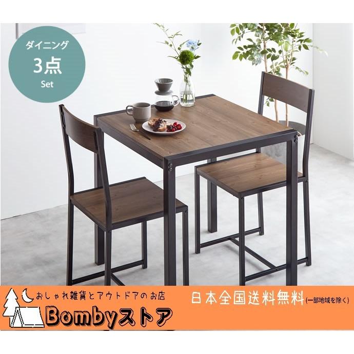 沸騰ブラドン 小さくて可愛いダイニングテーブル チェアセット ダイニングテーブルセット カラー ナチュラル