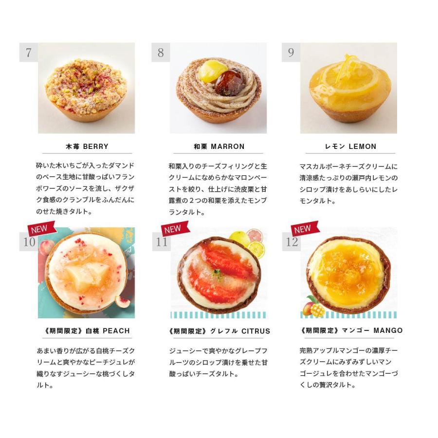 母の日 ギフト お菓子 スイーツ おしゃれ プレゼント 食品 個包装 選べるタルト6個セット 春限定あまおう ピスタチオ 冷凍 のし対応 Bombomy ボンボミー 15 Bombomy Yahoo 店 通販 Yahoo ショッピング