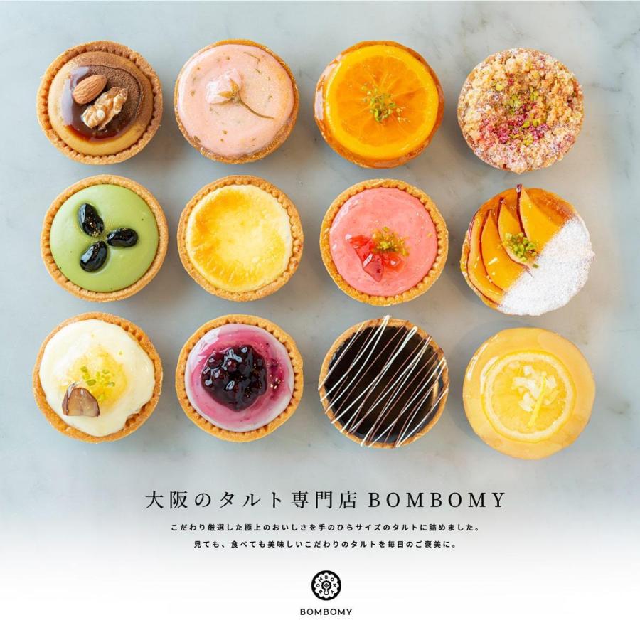 激安人気新品 お中元 ギフト お菓子 スイーツ おしゃれ プレゼント 食品 個包装 選べるタルト6個セット 夏限定グレフル マンゴー 桃 冷凍 のし対応 Bombomy ボンボミー Aynaelda Com