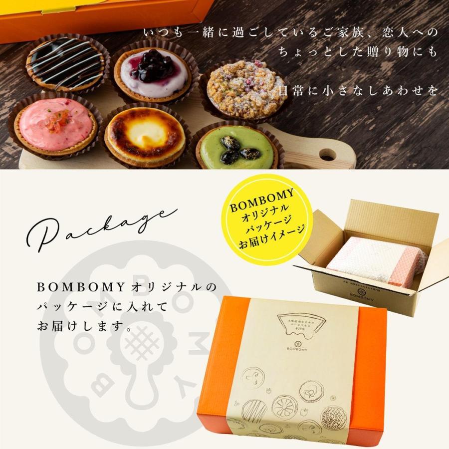 父の日 プレゼント 食品 人気 お菓子 内祝 個包装 24個入色とりどりの