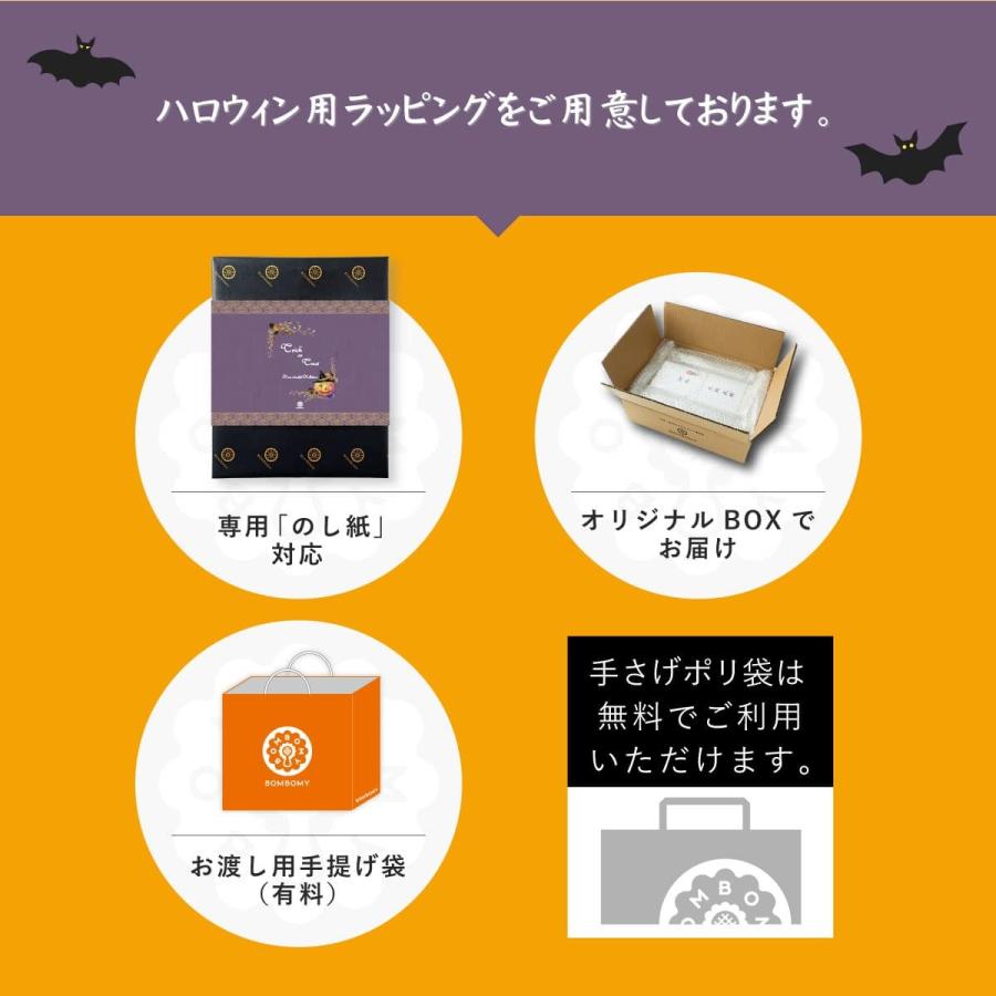 ギフト 内祝い 洋菓子 お菓子 個包装 詰め合わせ 焼き菓子 スイーツ プレゼント 食品 BOMBOMY フィナンシェ&クッキー(6個+4個入)のし 常温 ボンボミー :54-financierbom-cookie:BOMBOMY Yahoo!店 - 通販 - Yahoo!ショッピング ギフト 内祝い 洋菓子 お菓子 個包装 詰め合わせ 焼き菓子 スイーツ プレゼント 食品 BOMBOMY フィナンシェ&クッキー(6個+4個入)のし 常温 ボンボミー :54-financierbom-cookie:BOMBOMY Yahoo!店 - 通販 - Yahoo!ショッピング