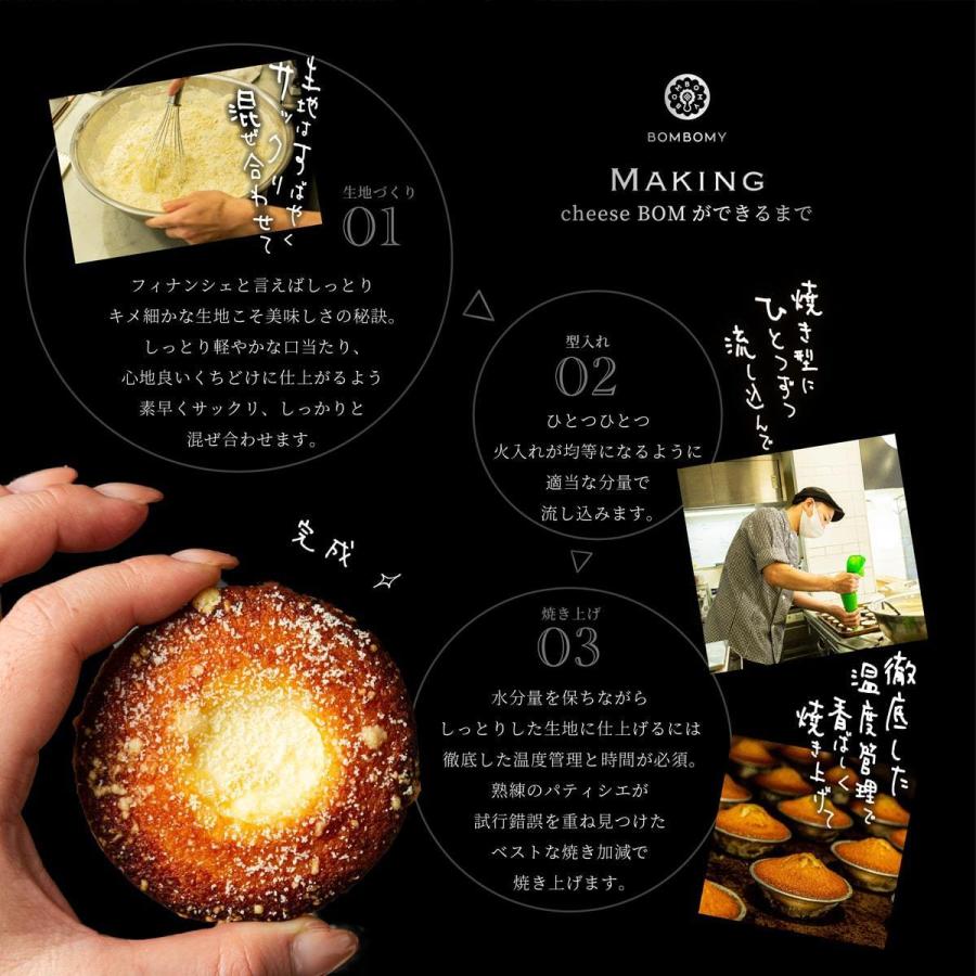 ギフト 内祝い 洋菓子 お菓子 個包装 詰め合わせ 焼き菓子 スイーツ プレゼント 食品 BOMBOMY フィナンシェ&クッキー(10個+6個入)のし 常温 ボンボミー :56-financierbom-cookie:BOMBOMY Yahoo!店 - 通販 - Yahoo!ショッピング ギフト 内祝い 洋菓子 お菓子 個包装 詰め合わせ 焼き菓子 スイーツ プレゼント 食品 BOMBOMY フィナンシェ&クッキー(10個+6個入)のし 常温 ボンボミー :56-financierbom-cookie:BOMBOMY Yahoo!店 - 通販 - Yahoo!ショッピング