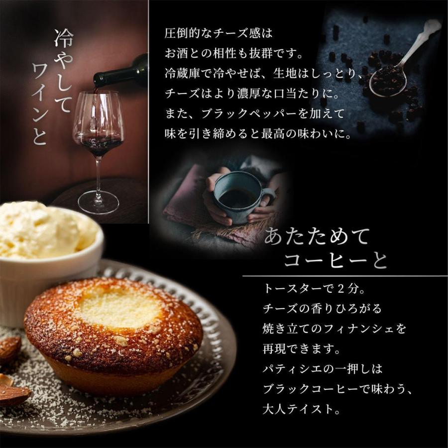 ギフト お菓子 おしゃれ 個包装 詰め合わせ 焼き菓子 スイーツ 5個セット フィナンシェ詰合せ チーズbom3個 Premium2個 のし対応 常温 Bombomy ボンボミー Financier5set 09 Bombomy Yahoo 店 通販 Yahoo ショッピング