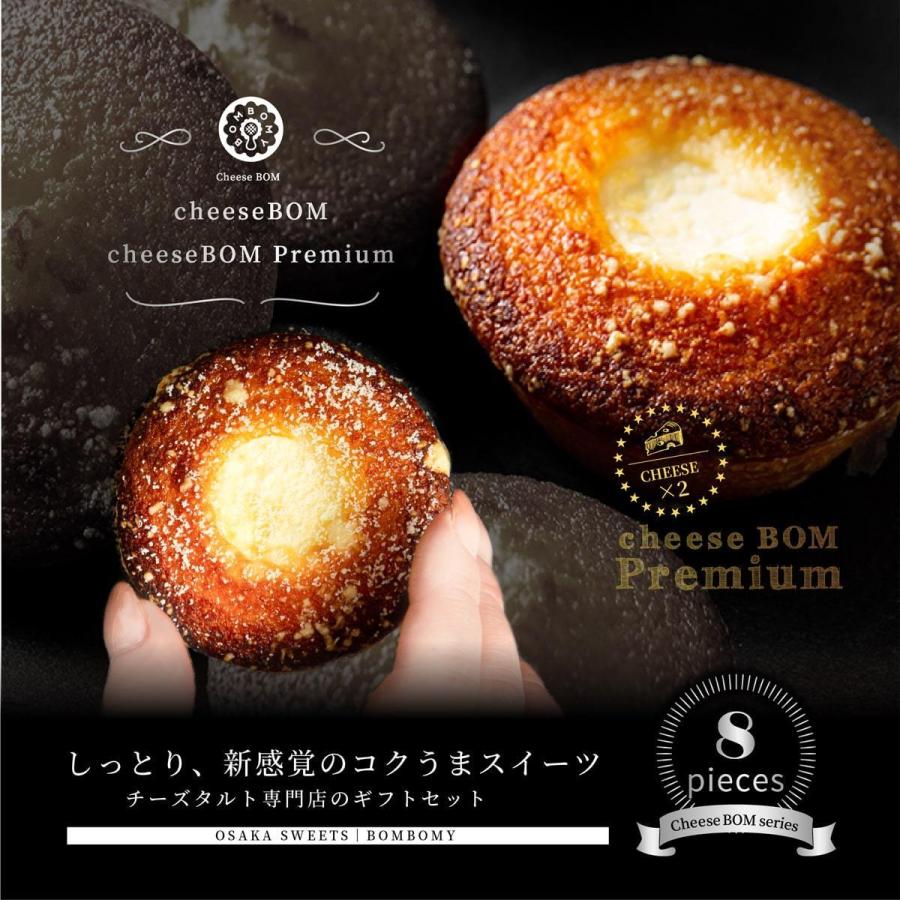 ギフト 内祝い 洋菓子 お菓子 個包装 焼き菓子 スイーツ 食品(8個セット)フィナンシェ詰合せ(cheese BOM4個+Premium4個)のし 常温 BOMBOMY ボンボミー :financier8set-06:BOMBOMY Yahoo!店 - 通販 - Yahoo!ショッピング ギフト 内祝い 洋菓子 お菓子 個包装 焼き菓子 スイーツ 食品(8個セット)フィナンシェ詰合せ(cheese BOM4個+Premium4個)のし 常温 BOMBOMY ボンボミー :financier8set-06:BOMBOMY Yahoo!店 - 通販 - Yahoo!ショッピング