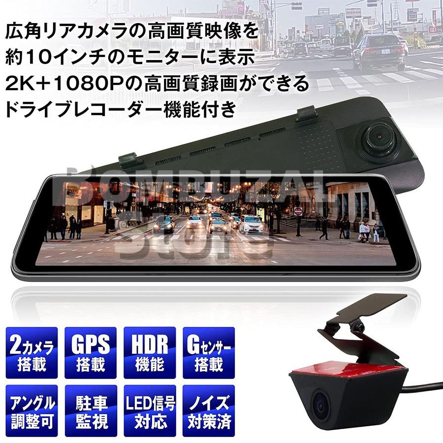印象のデザイン BOMBUZAL.Storeドライブレコーダー 前後2カメラ 前後
