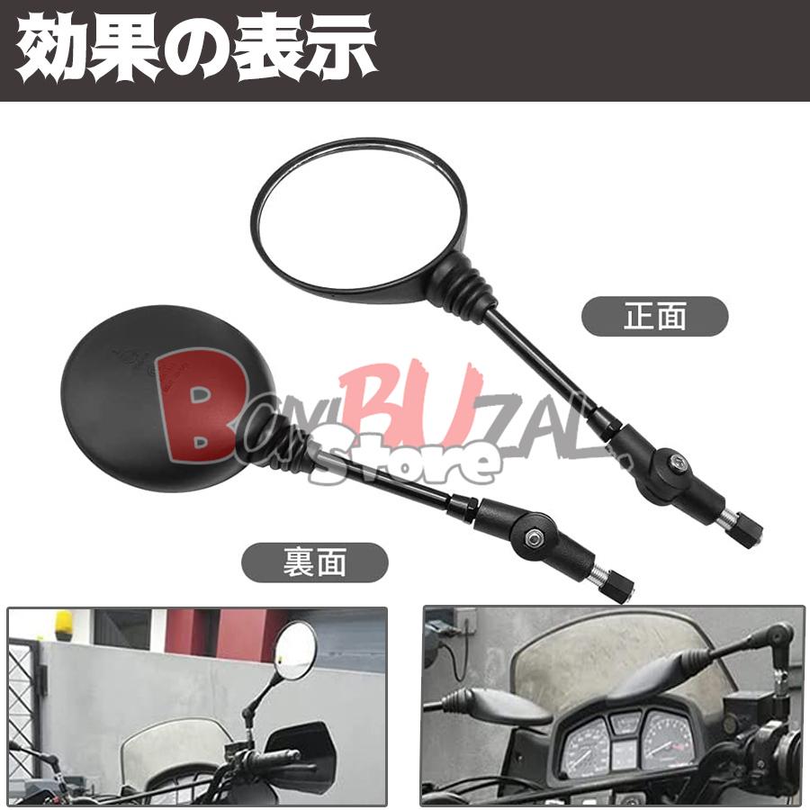 オフロードミラー バイクミラー 可倒式ミラー 折りたたみ 10mm 8mm左右セット 汎用 レブル250用 Ct125用 アンダーミラー 可動式ミラー 丸ミラー 円形 丸型 A167 Bombuzal Store 通販 Yahoo ショッピング