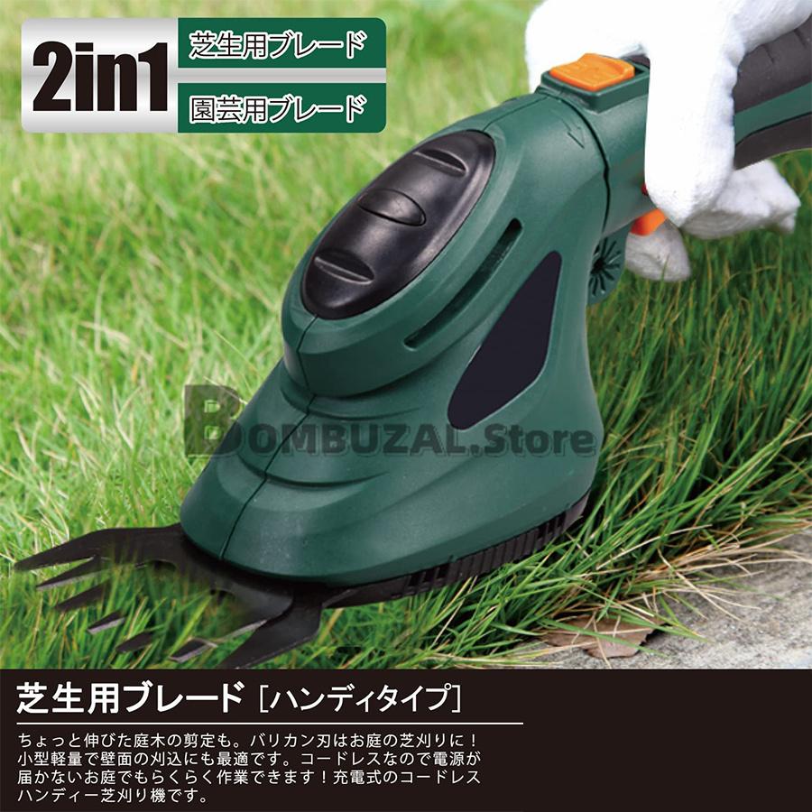 激安正規 3 Wayコードレス芝刈り機 芝刈り機 電動 充電式 芝生バリカン 生垣バリカン 芝刈り 芝刈機 トリマー 草刈機 庭 家庭用 芝生 雑草 軽量 コンパクト 伸縮アーム Topdental Com Ar
