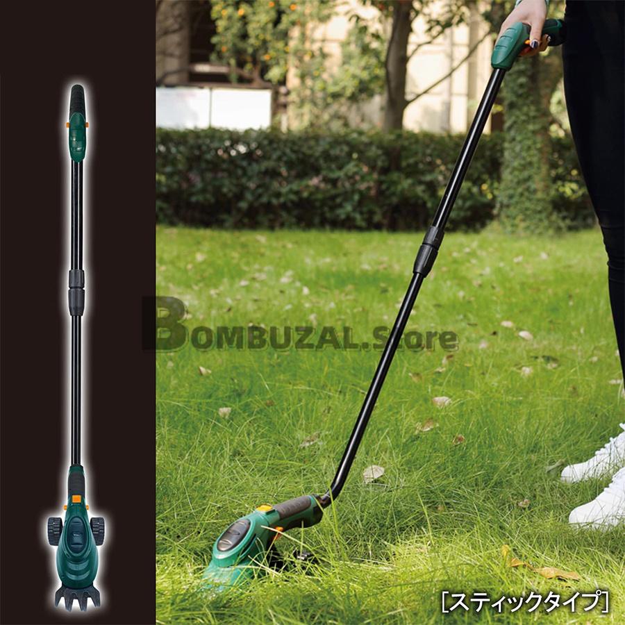 激安正規 3 Wayコードレス芝刈り機 芝刈り機 電動 充電式 芝生バリカン 生垣バリカン 芝刈り 芝刈機 トリマー 草刈機 庭 家庭用 芝生 雑草 軽量 コンパクト 伸縮アーム Topdental Com Ar