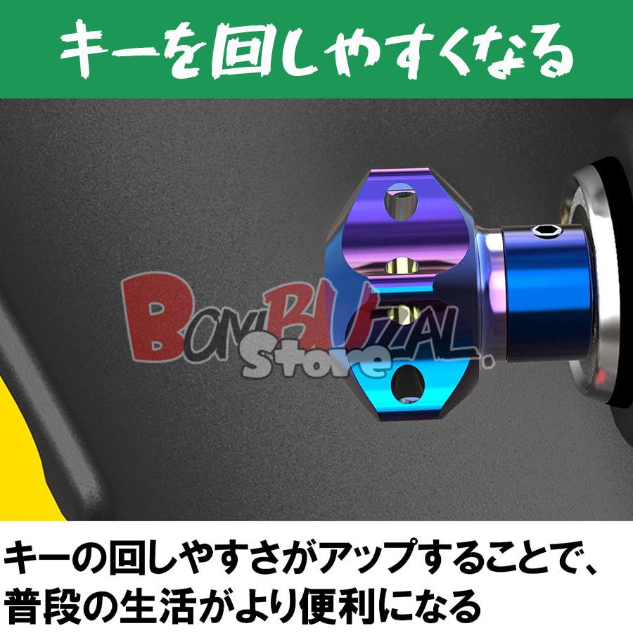 バイク用キーホルダー オートバイ 鍵 カスタムパーツ キー バイク用キーホルダー スナップオン キーホルダー カラビナチェーン付属 軽くて持ち運びにも便利|bombuzal-store|04