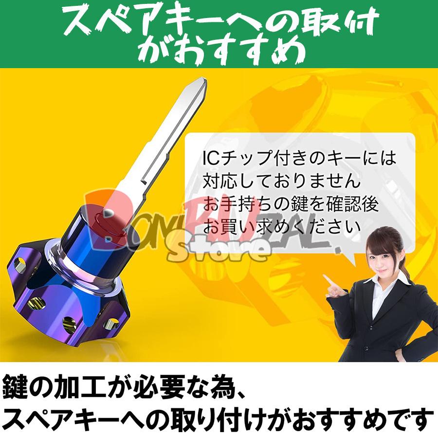 バイク用キーホルダー オートバイ 鍵 カスタムパーツ キー バイク用キーホルダー スナップオン キーホルダー カラビナチェーン付属 軽くて持ち運びにも便利|bombuzal-store|05