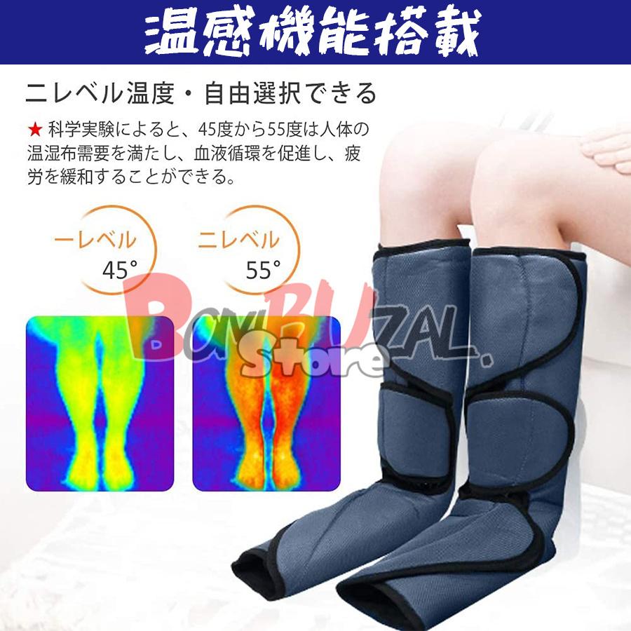 フットケア エアー式 足 ふくらはぎ 太もも対応 膝温感機能 コードレス 6つモード 3段階強さ 分タイマー リモコン制御 レッグリッラクサー 家庭用 男女兼用 Bhinternalmedicine Com