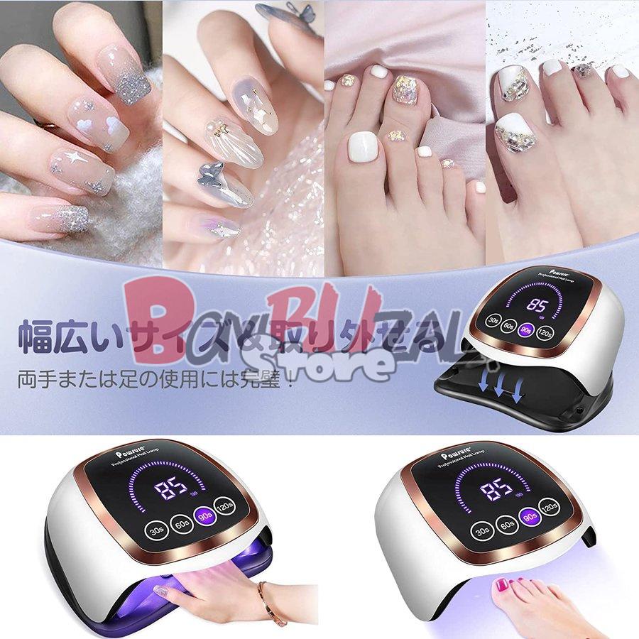 Uvライト Ledネイルドライヤー 168w 硬化ライト 美容家電 ジェルネイル用 レジンクラフト用 Ledライト 手足兼用 レジン用 タイマー設定可能 ジェルネイル Led Uvミニネイルポリッシュドライヤーランプジェルアクリルシングルフィンガー硬化ライトツール Mintsushiutah Com