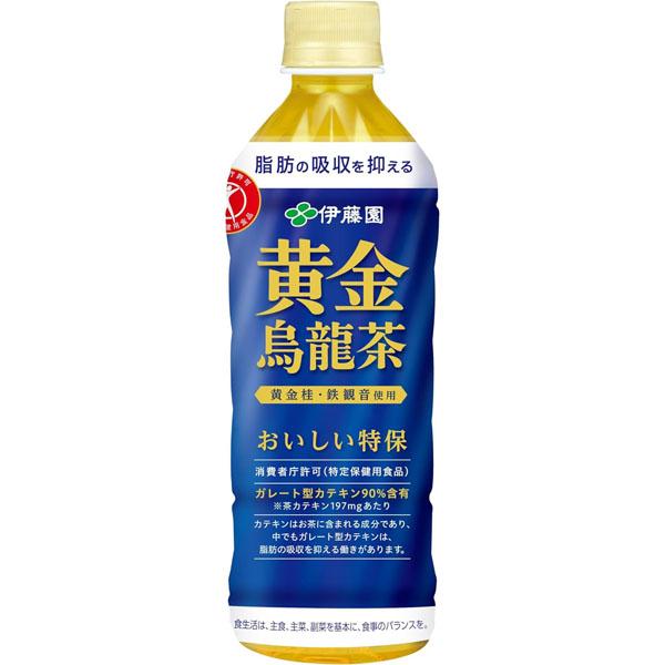 伊藤園　プレミアムトクホ黄金烏龍茶500ml　24本セット 脂肪の吸収を抑える特定保健用食品　送料無料（Yahoo!・美容と健康のアクティブライフ）