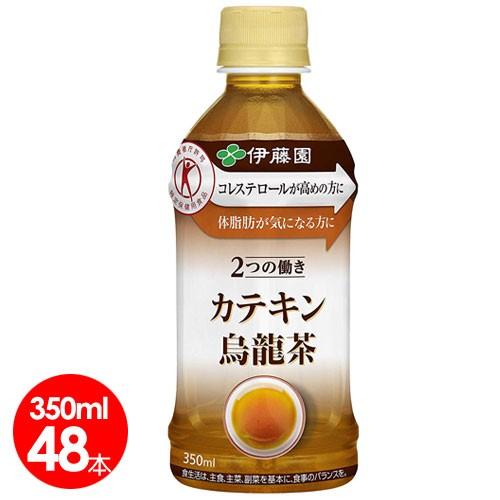 伊藤園カテキン烏龍茶350ml×48本　特定保健用食品（Yahoo!・美容と健康のアクティブライフ）
