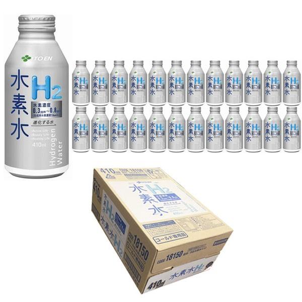 【送料無料】伊藤園　水素水　ボトル缶410ml　24本(20+4)１ケース　高濃度itoen｜bombyx｜02