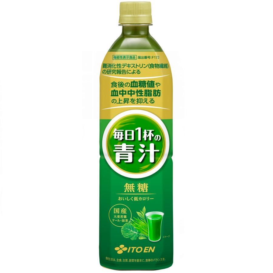 伊藤園（ITO EN） 毎日1杯の青汁 無糖 900g24本 機能性表示食品 送料
