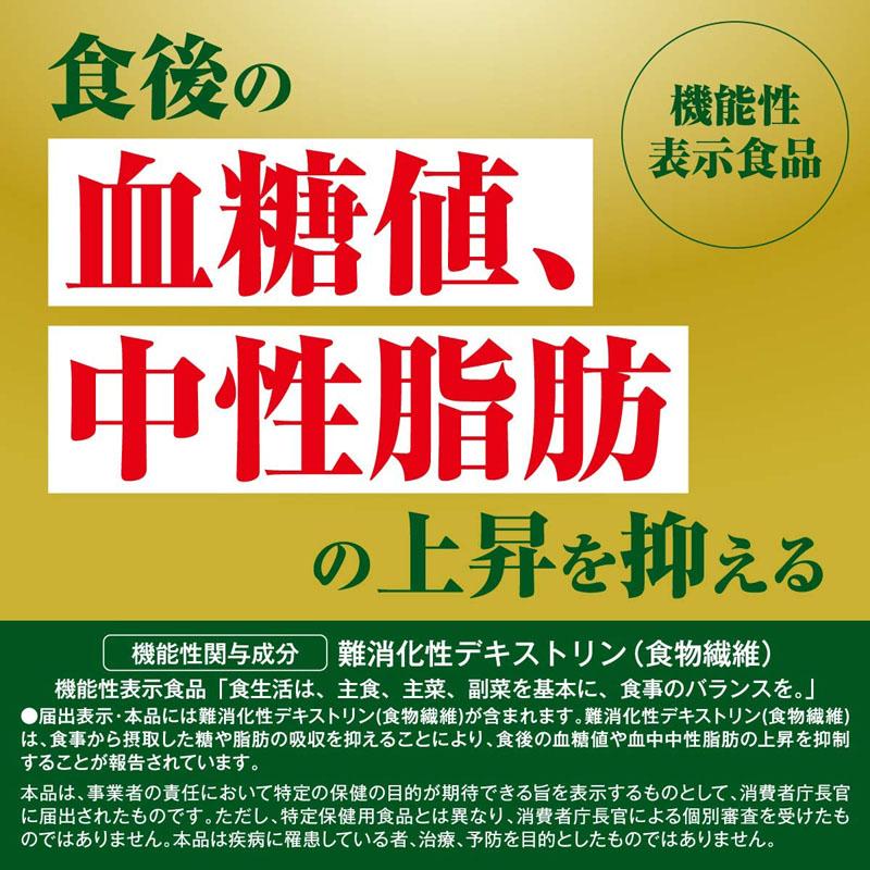 伊藤園 毎日1杯の青汁 無糖 900g24本 機能性表示食品　送料無料｜bombyx｜03