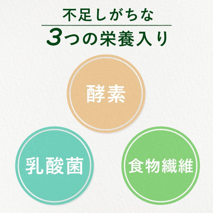 伊藤園　 緑茶ですっきり飲みやすい 毎日1杯の青汁　無糖　20包入10箱セット｜bombyx｜03