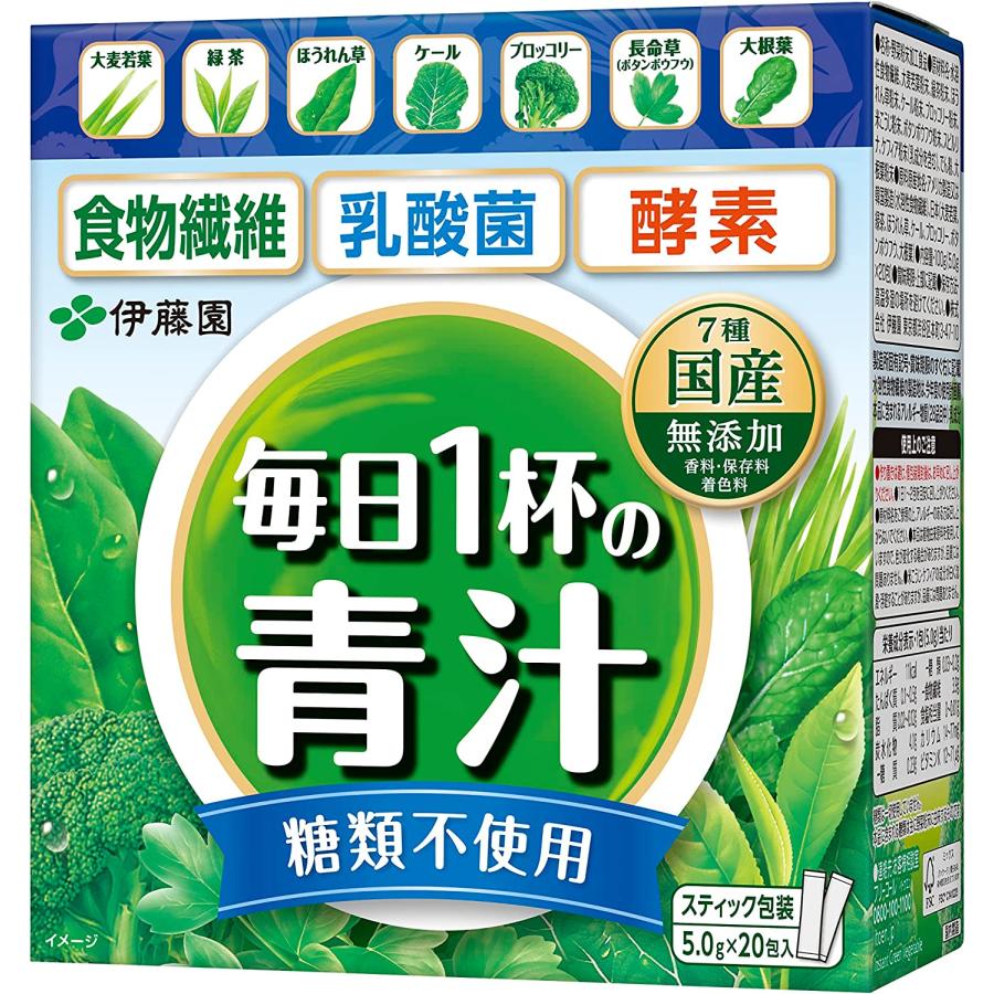飲みやすい マリネス 青汁 飲みやすい 腸活 青汁 満足度95 美味しい ダイエット 間食 チャコール 減量 国産 日本製 無添加 人工甘味料不使用 女性向け 完全栄養食 マリネス 公式 mariness 3g 30包入り抹茶 食物繊維 菌活 大麦若葉 抹茶 朝摘み 乳酸菌 mariness みんなのレビュー