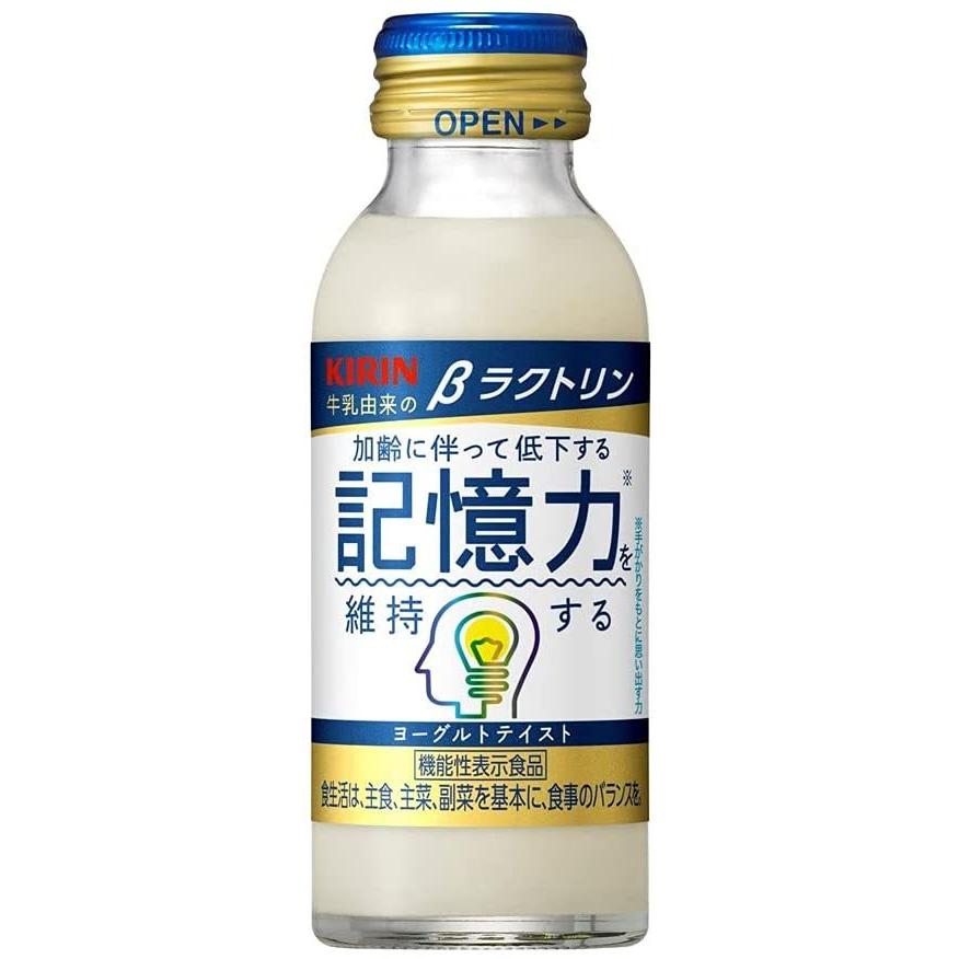 キリン βラクトリン 100ml瓶30本 機能性表示食品 送料無料｜bombyx