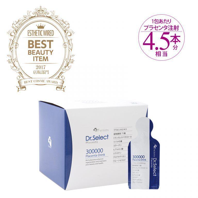 6箱セット Dr.Select ドクターセレクト300000プラセンタドリンク