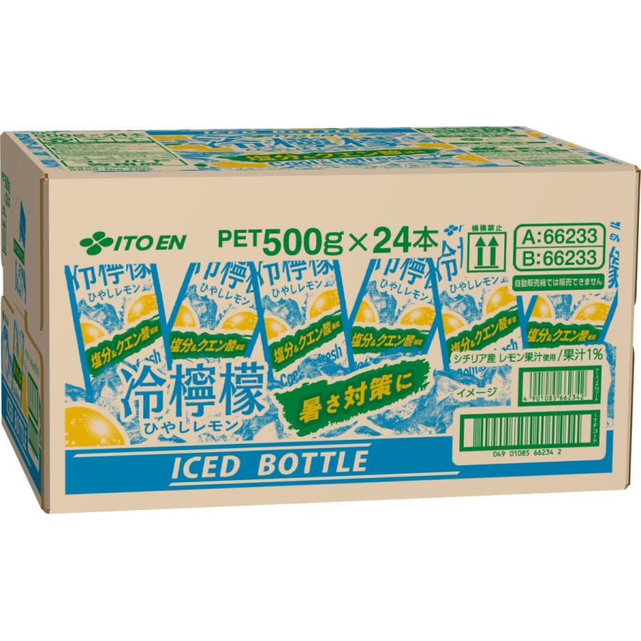 お〜いお茶 伊藤園 冷檸檬 PET 500g（冷凍兼用ボトル）48本 送料無料