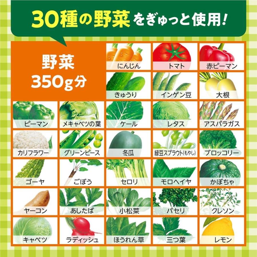 伊藤園　栄養強化型 1日分の野菜 紙パック200ml　48本入｜bombyx｜05