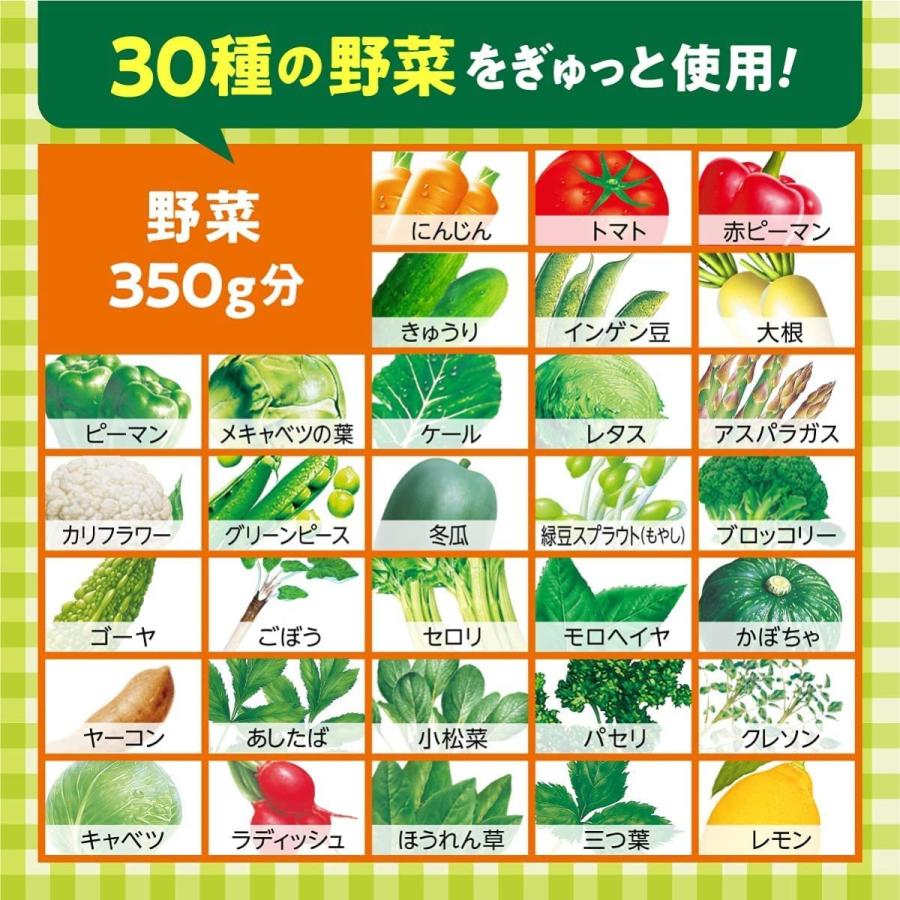 伊藤園 栄養強化型 1日分の野菜 紙パック200ml 48本入 : 美容と健康の