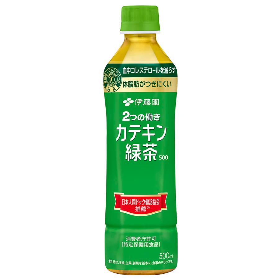 伊藤園カテキン緑茶500ml×24本　体脂肪や悪玉コレステロールが気になる方に　特定保健用食品（Yahoo!・美容と健康のアクティブライフ）