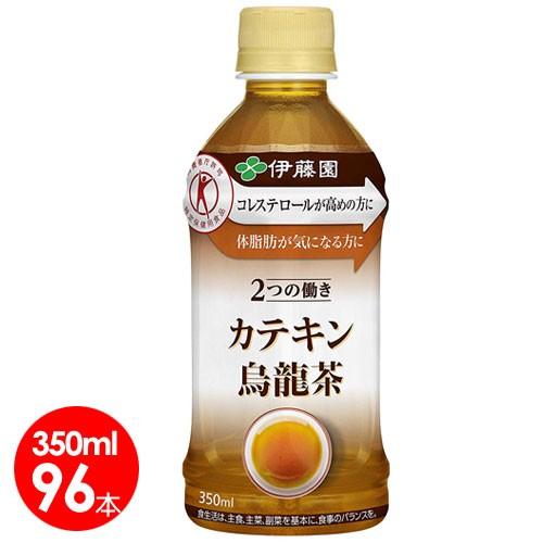 伊藤園カテキン烏龍茶350ml×96本　特定保健用食品（Yahoo!・美容と健康のアクティブライフ）